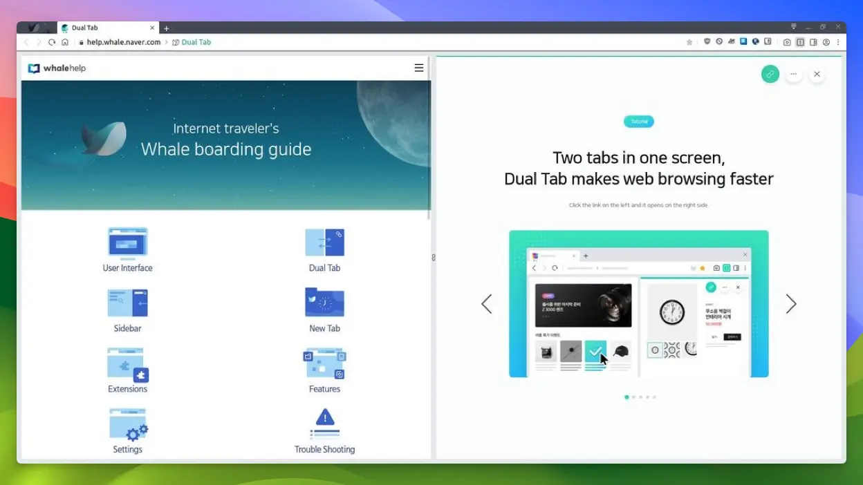 Naver whale_02_Split screen