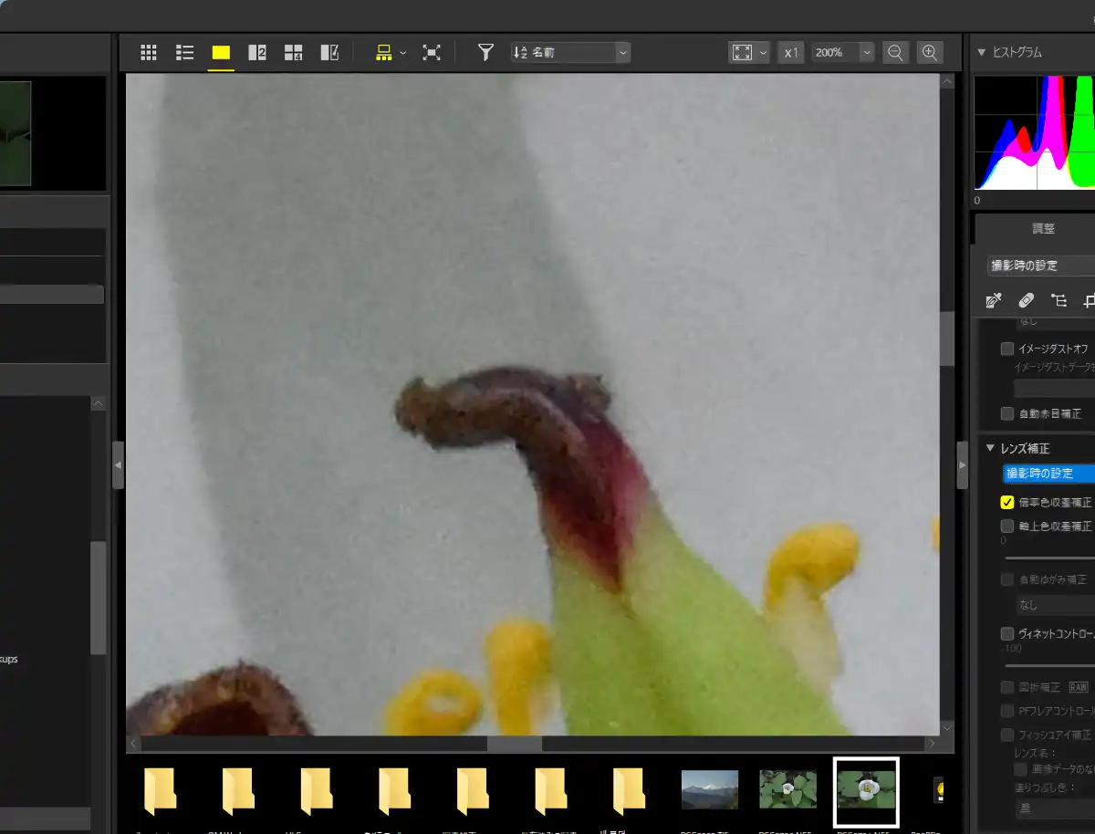 Nikon NX Studio - Noise reduction_04